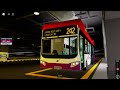 [Peachy using the Mobile Drive] SBST | SG3048G on 242 - Volvo B5LH MCV eVoRa Hybird