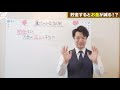 貯金でお金が減る！？変動していく「お金の価値」【高橋幸志・魔法のお金教室】