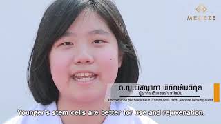 Siam Clinic X MEDEZE l Teenager Stem Cell Service