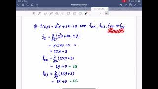 อนุพันธ์ย่อยอันดับสูง Calculus 2 อ นะ