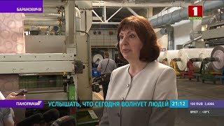 Наталья Кочанова посетила Барановичи: что сегодня волнует людей? Панорама