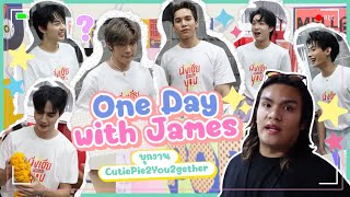 VLOG - 1 วันของเจมส์มีอะไรบ้าง? สัมภาษณ์นิ่งเฮียอีกด้วยยย วุ่นวายไปหมด #Cutiepie2you #ซีนุนิว