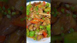 Garlic Eggplant 蒜蓉茄子 #chinesefood #chinesecuisine #chinesecooking #toptags #asianfood #asiancuisine