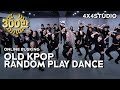 2000년대 추억의 K POP 랜덤플레이댄스! OLD KPOP RANDOM PLAY DANCE [ONLINE BUSKING]