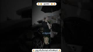 பல உடைமைகள் பற்றிய எபிகுரஸின் மேற்கோள்