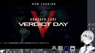 キチロボ戦記中継４０５【ACVD】