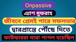 প্রেমই পারে সফল করতে!!!যারা প্রেম করেছে সফল হয়েছে!!!#onpassivenewupdate #onpassive #ecosystem