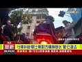 行車糾紛！騎士朝對方噴辣椒水 警：已違法【最新快訊】