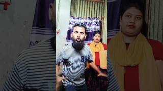 আচ্ছা ভাবি বলেন তো একটা পুরুষ বেশি আতঙ্কিত কখন #funny #comedy #foryou #tiktok #video