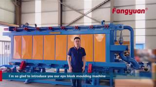 Fangyuan EPS Block Moulding Machine Introduction