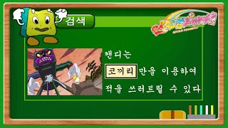 [스마일 프리큐어!] 프리큐어 스펀지: 캔디는 \