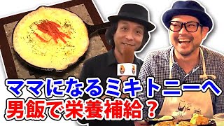 コザの裏側vol.352「母の日へ」感謝のクッキング　特集：男料理クッキング