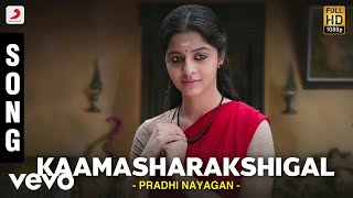 Pradhi Nayagan - Kaamasharakshigal Song | A.R.Rahman | Siddharth, Prithviraj