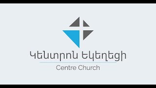 Ընտանիք որ փառավորում է Տիրոջը N3