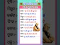 ନାମ ର ପ୍ରଥମ ଅକ୍ଷର ରାଶିଫଳ କ ଣ କହେ ajirarashifal ajirarasifala odiasong odiagk odiarashifal​