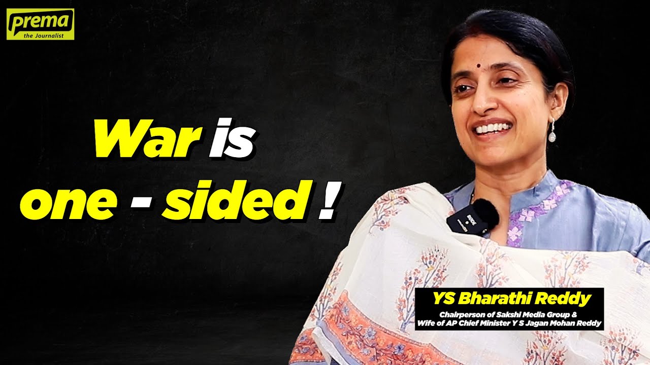 YS Bharathi Reddy | Chairperson Of Sakshi Group & Wife Of AP CM YSJagan ...