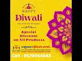 Power Tools Rajapalayam Diwali Super Sale