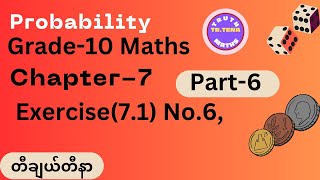 Grade10 math chapter7, Exercise(7.1)No.6, Probability, Tena