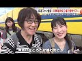 鉄道ファン垂涎！jr東海 浜松工場の見学会　東海道新幹線の開業60周年記念しドクターイエローの展示も