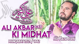 New Manqabat 2021 | Ali Akbar Ki Midhat | Manqabat Shahzada e Ali Akbar 2021 | Ali Raza Irani | 1442
