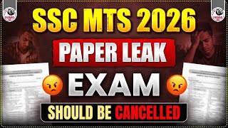 SSC MTS PAPER LEAKED ! SHOCKING 😳