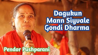 Dagukun Mann Siyvale Gondi Dharma Pendor Pushparani |Gondwana Channel|