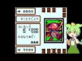 【遊戯王dm3】決闘都市本選開始なのだ【ずんだもん】