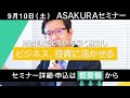 2022年7月27日【注目のfomc　イベント終了で上昇へ！】（市況放送【毎日配信】）