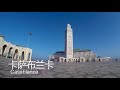 【weideo｜旅行vlog】一千零一夜神秘摩洛哥奇幻旅｜fantastic morocco