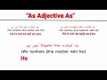 as adjective as english speaking practice daily use sentences ak master 680