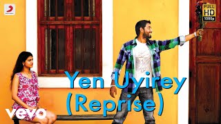 Maalai Pozhudhin Mayakathilaey - Yen Uyirey Reprise Full Song Audio | Achu