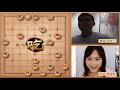 揭棋，林延秋vs王天一