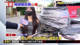 獨家》黑阿法被撞「車尾全爛」 正妹車主：變全台唯一5人座 @newsebc