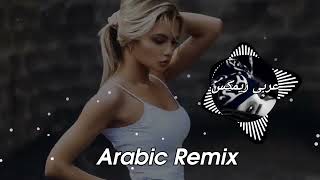 Bass Muzik 2023 New Tiktok Trend Remix موسيقى عربية Best Music