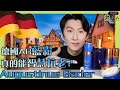 【Augustinus Bader】German 