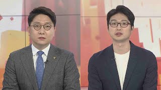 [토요와이드] 윤 대통령 나토 순방 마치고 귀국…국회 공전은 계속 / 연합뉴스TV (YonhapnewsTV)