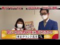 【笑いの全てが詰まった大看板寄席の開催決定！】 3月20日（日）～22日（火）『東京グランド花月』