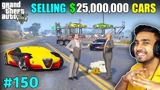 SELLING OUR FUTURISTIC CARS | GTA V #150 GAMEPLAY | TECHNO GAMERZ