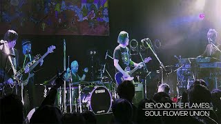 SOUL FLOWER UNION - BEYOND THE FLAMES (戦火のかなた)[2022/3/20 LIVE IN TOKYO]