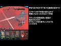 【グラブル】アグニス編成 支配の天秤 試用