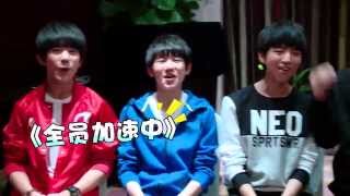 【TFBOYS 十年一顾杂货铺】151105 【全员加速中】TFBOYS被乃爸魅力折服 教主为收视与baby争遥控器[720p]