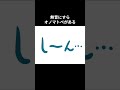 気が狂ってる日本語の雑学