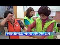 goodtv 데일리뉴스 20171013 글로벌선교방송단 뉴스