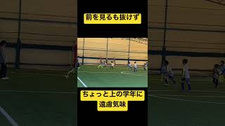 【U6】遠慮して消極的なガチキン#shorts