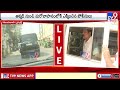 వల్లభనేని వంశీ అరెస్ట్‌ live vallabhaneni vamsi arrest updates tv9