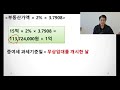 세입자 내보내고 자녀가 공짜로 부모집에 살면 증여세 부동산무상사용