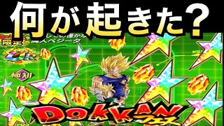 【ドッカンバトル】神回...これやばくね...？魔人ベジータ/破壊王子フェス【Dokkan Battle】【地球育ちのげるし】