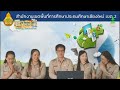 ม.ก.พบประชาชน ช่วง ต้นกล้าฯ 16ก.พ. 68