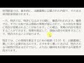 【Ｑ＆Ａ】特許と実用新案の出願書類は同じでよいか？分量編（１）