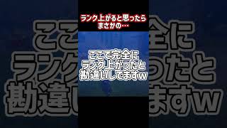 ランク上がると思ったら… #フォートナイト #fortnite #ゲーム実況 #ゼロビルド